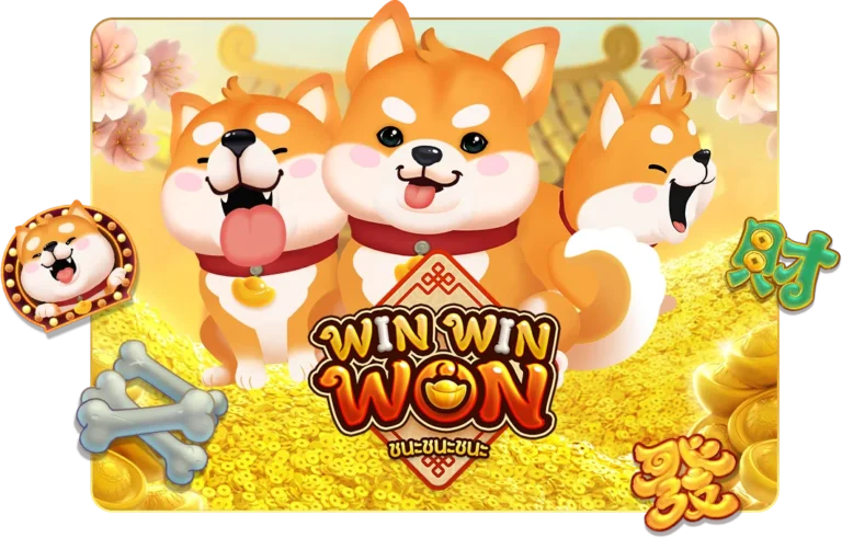 เรื่องราวของเกม WIN WIN WON