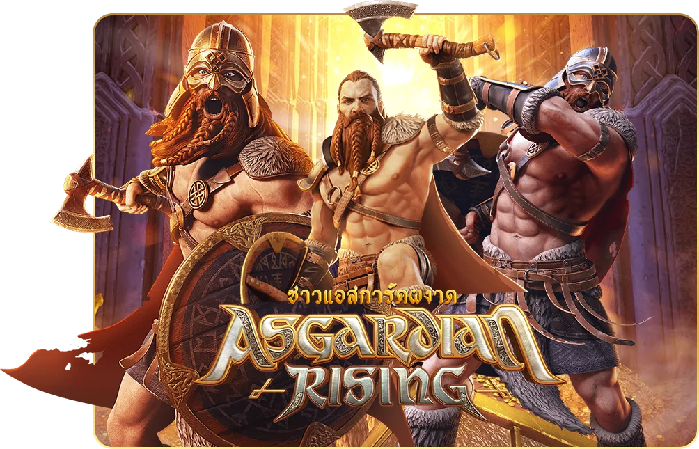 เรื่องราว จุดเริ่มต้น ชาวแอสการ์ดผงาด Asgardian Rising