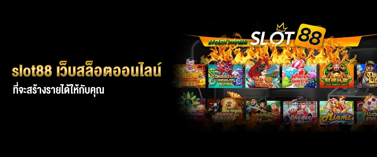 slot88