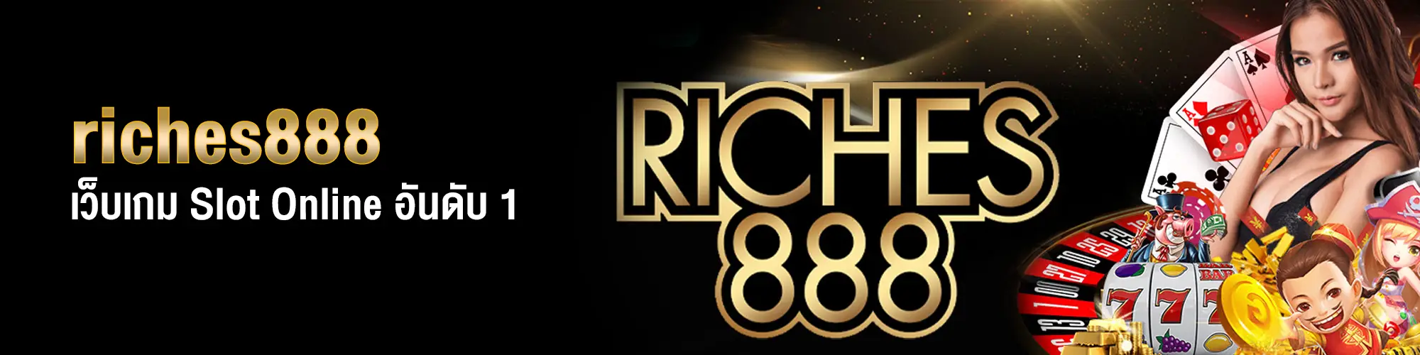 riches888