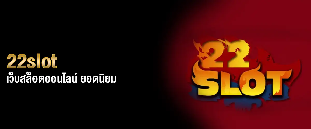 22slot