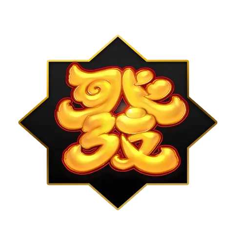 สัญลักษณ์ อักษรภาษาจีนสีทอง