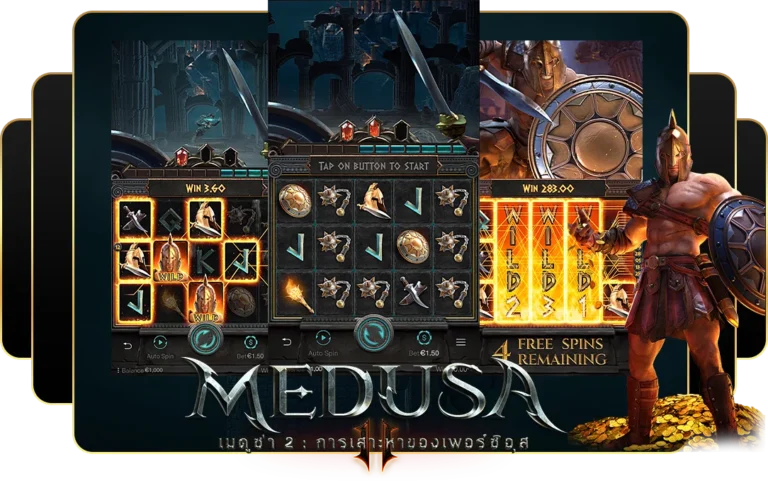 รูปแบบตัวเกม Medusa 2 ดินแดนอันศักดิ์สิทธิ์กรุงเอเธนส์