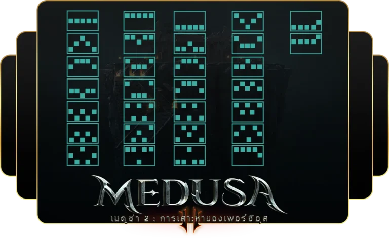 เพย์ไลน์เดิมพันการชนะ ในเกม Medusa 2