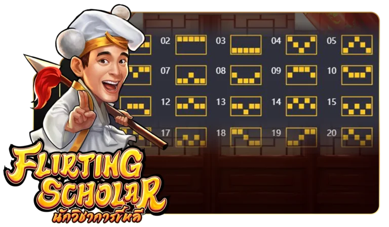เพย์ไลน์การเดิมพันที่ชนะรางวัล Flirting Scholar