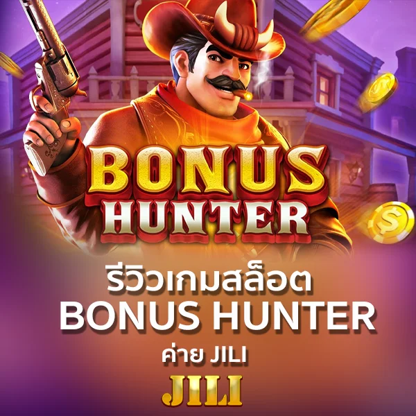 BONUS HUNTER