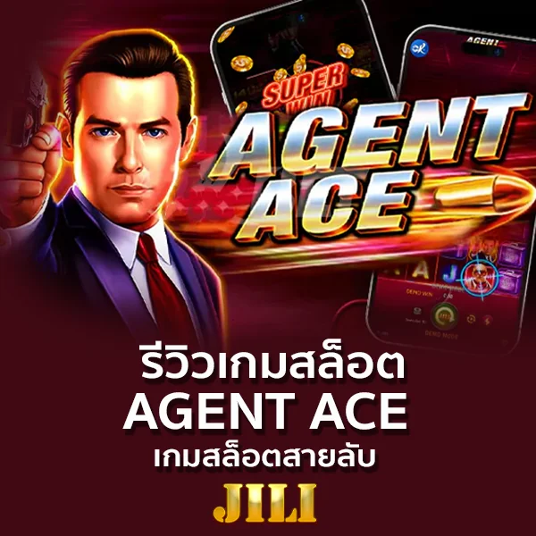 AGENT ACE