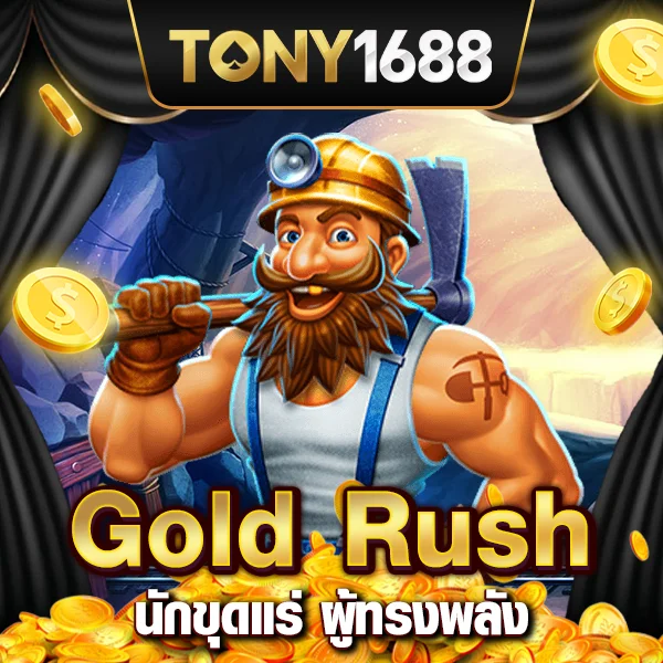 Gold Rush