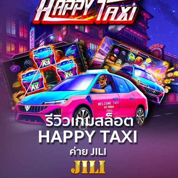 HAPPY TAXI