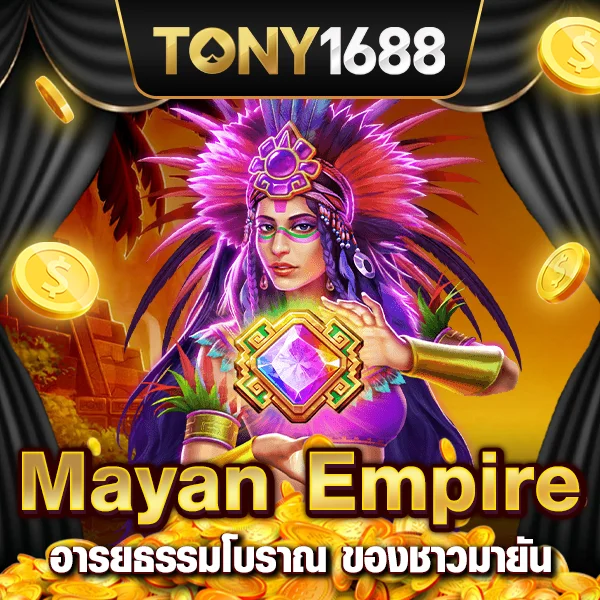 Mayan Empire