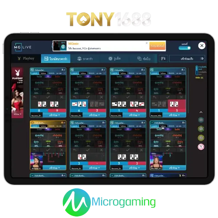 Microgaming