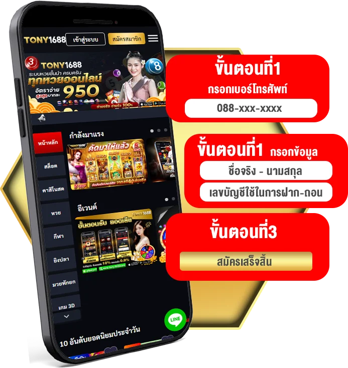 การสมัครเป็นสมาชิก สล็อต เว็บ riches888